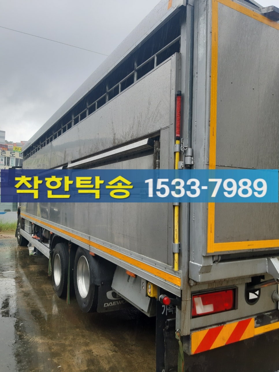 부경양돈협동조합 부경축산물공판장 이미지