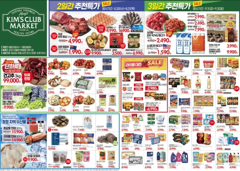 1.2.3광고 이미지