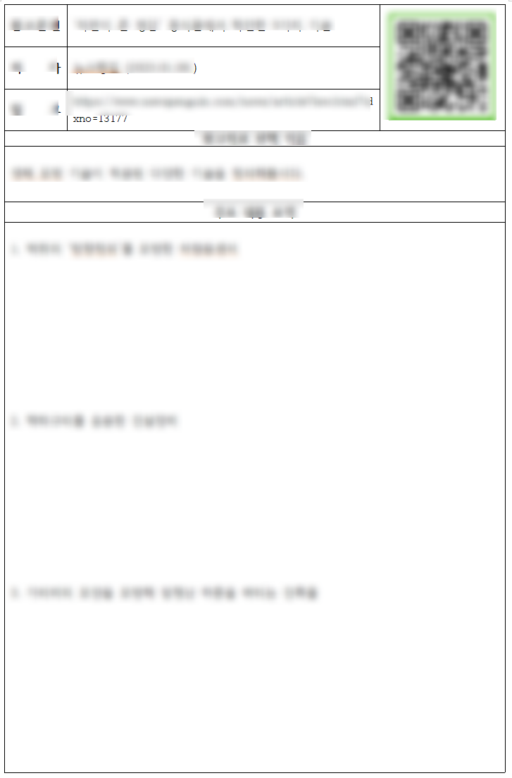 플러스아이티학원 이미지