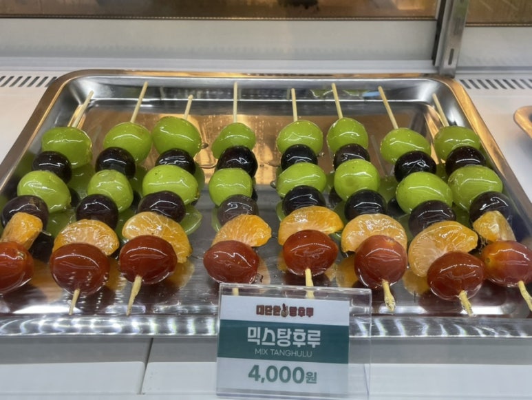 대단한탕후루부천상동점 이미지