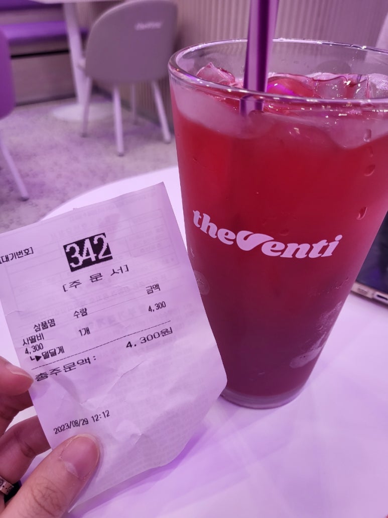 더벤티 센텀점 이미지