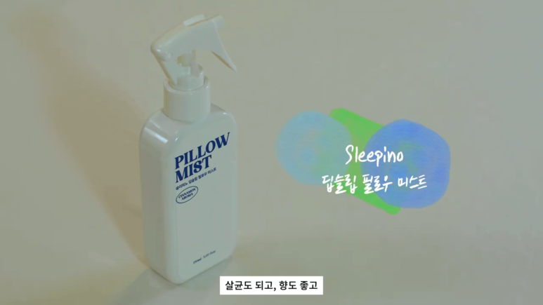 마이뉴트리 이미지