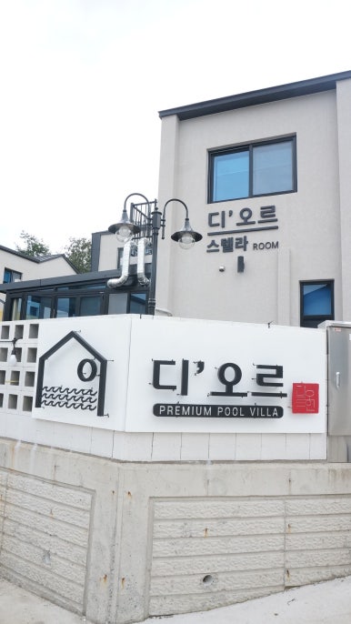 정수기마을.비데마을 이미지