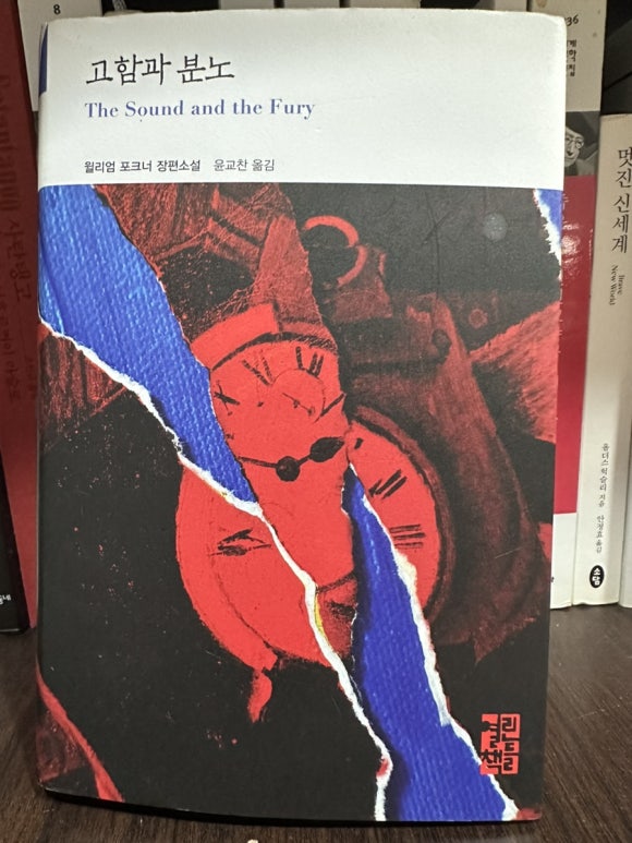 사피엔티아 이미지