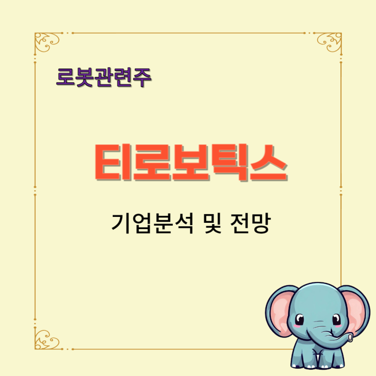 이송글로벌팩토리 이미지