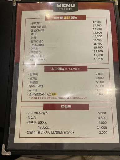 준이네클라쓰 이미지