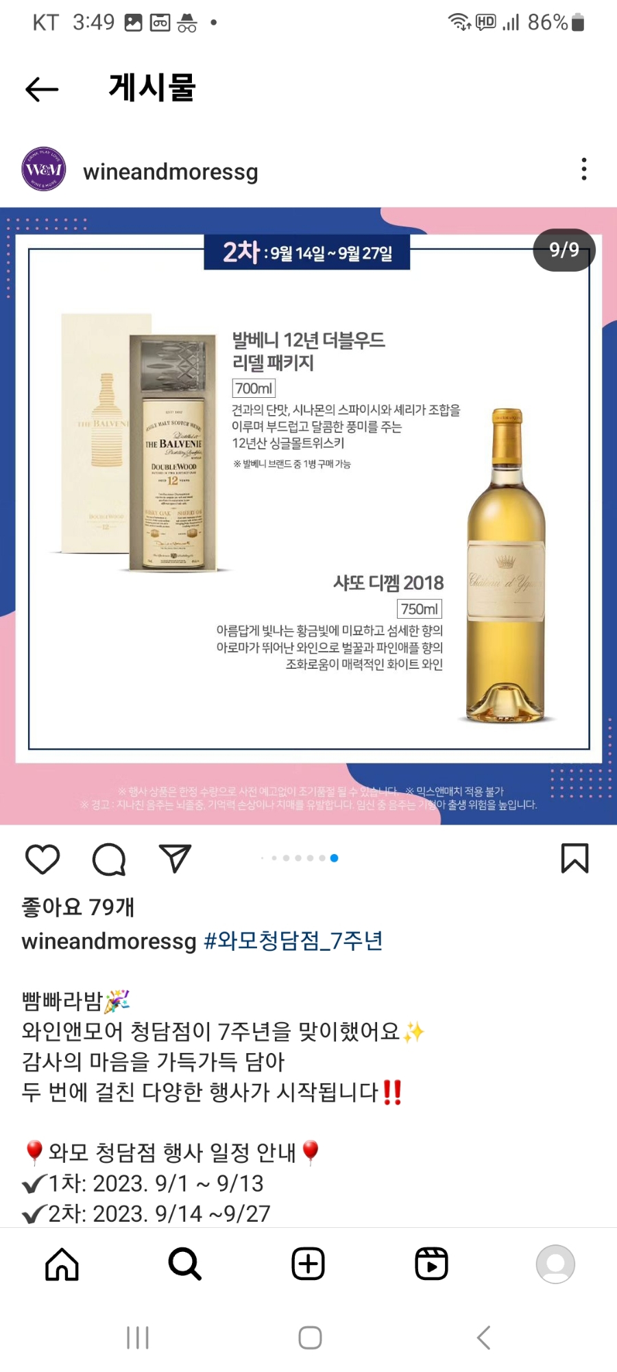 베흐 방(Vert Vin) 이미지