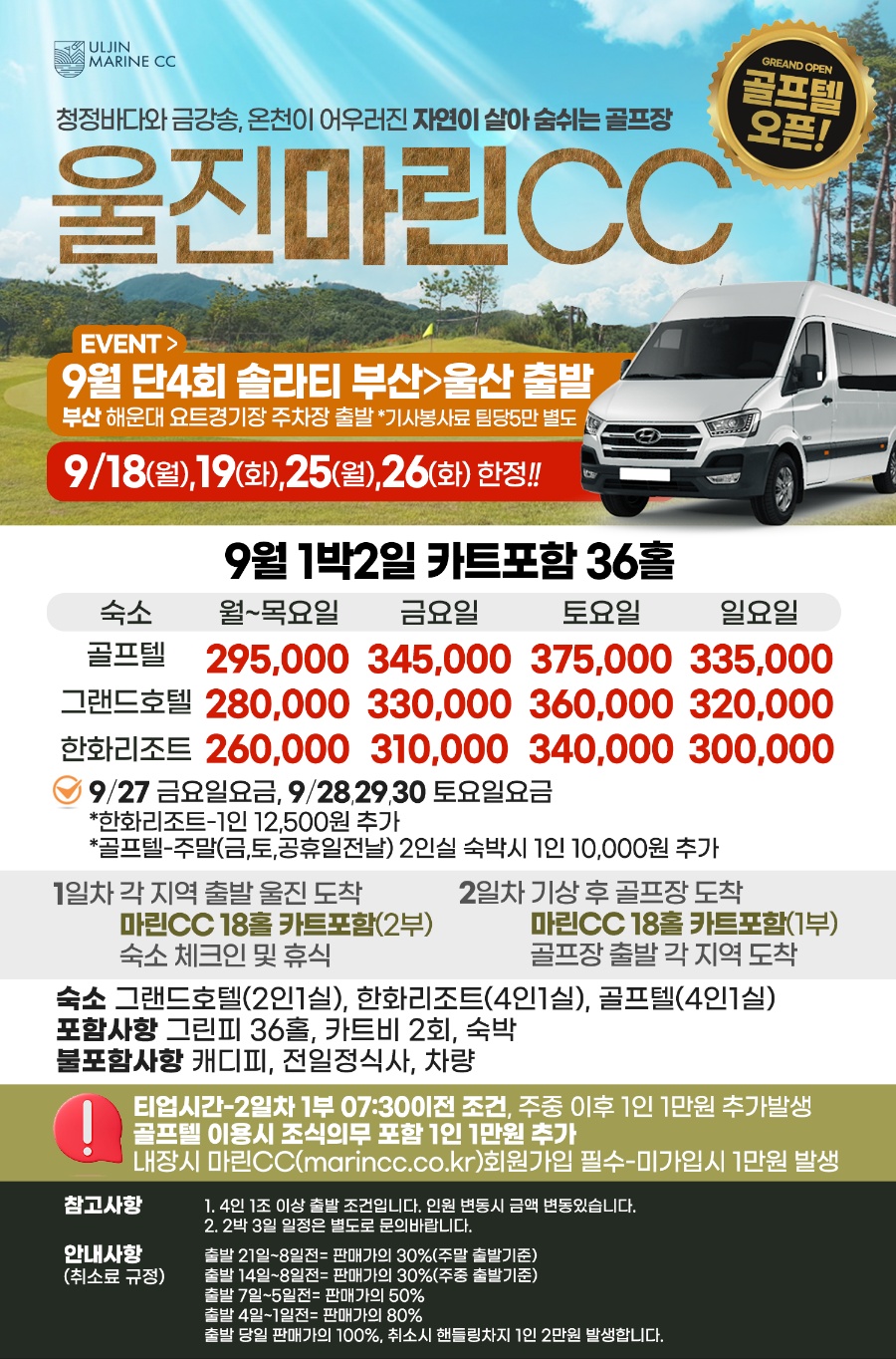 클럽하우스 대식당 이미지