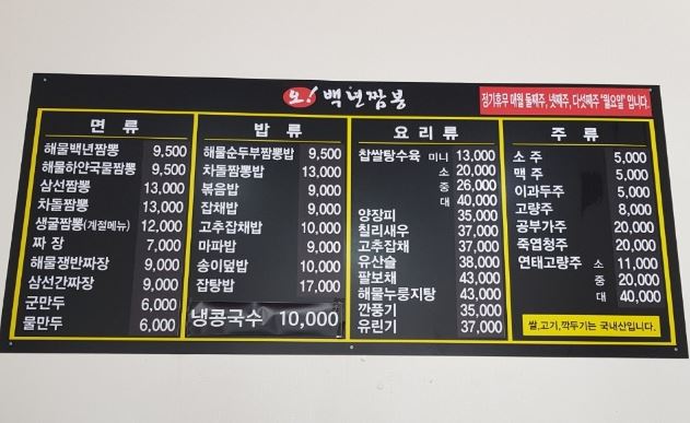 오*백 이미지