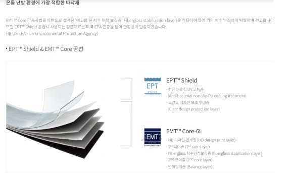 준영환경 이미지