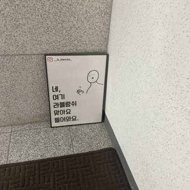 플러스82카페 성동구점 이미지