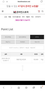 누리정보통신 이미지