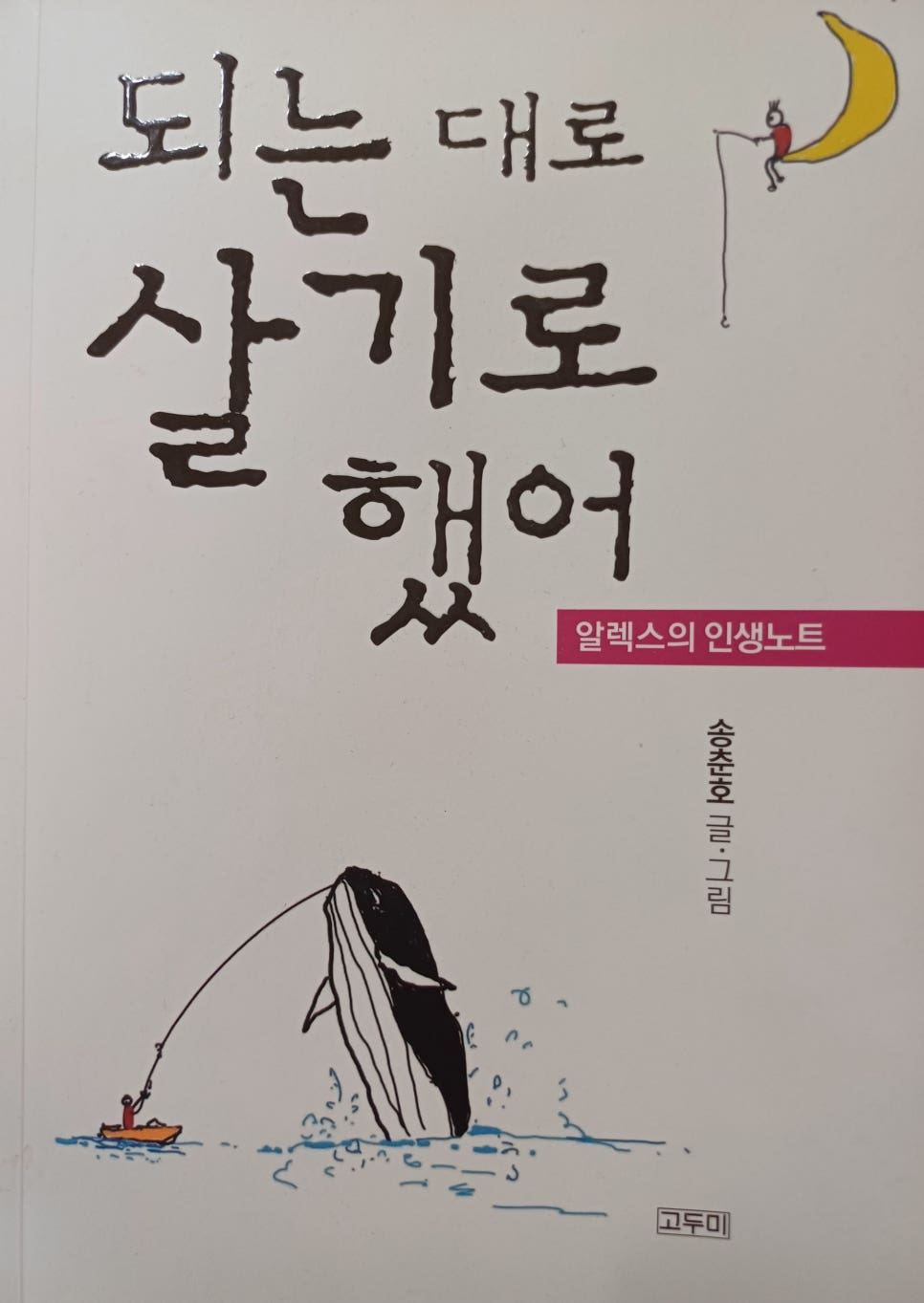 대로카페 이미지