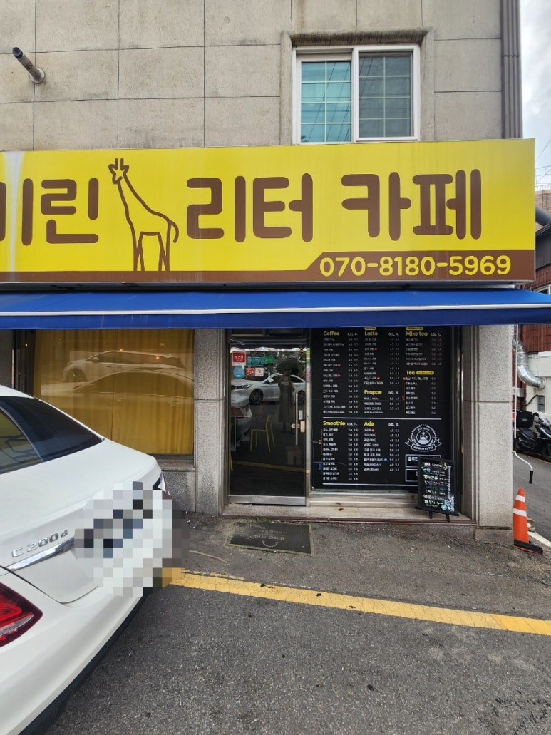 기린1리터카페 이미지