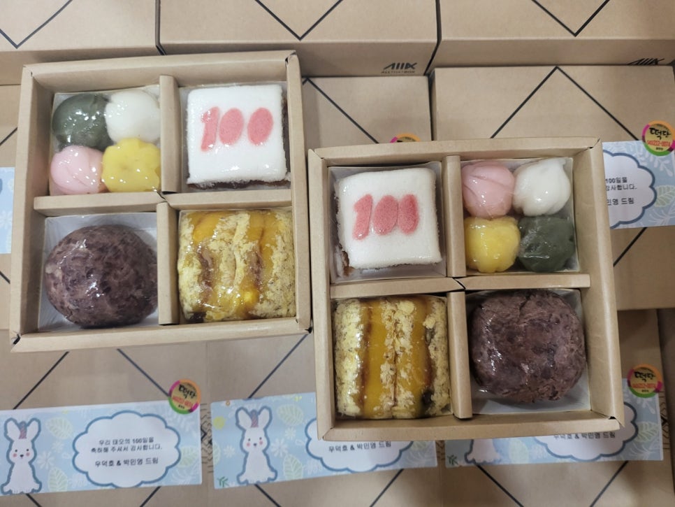 떡담청주 이미지