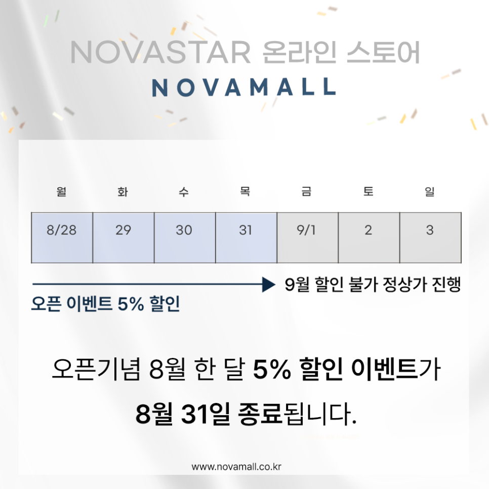 애즈원스토어 이미지