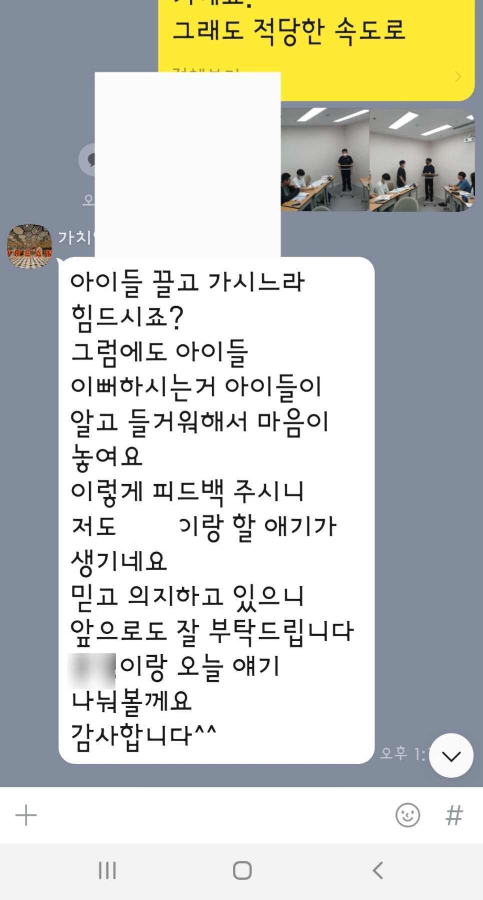 가치인독서논술&디베이트학원 이미지
