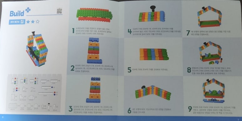은우건축 이미지