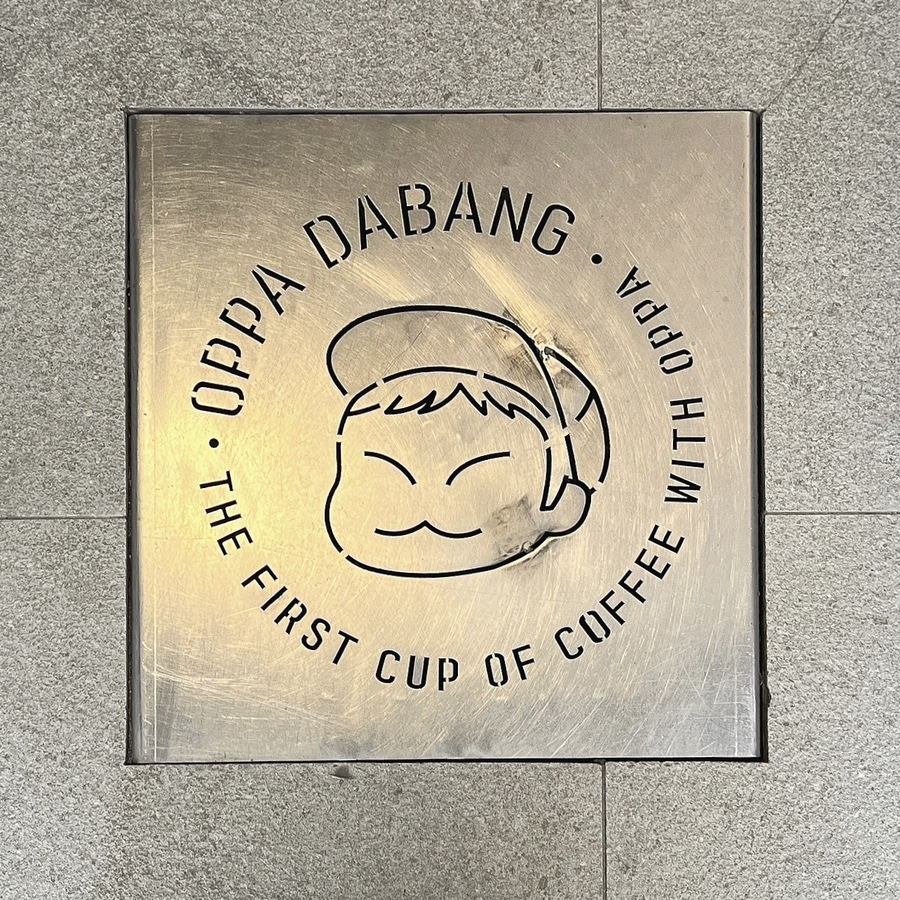 뽀다방 이미지