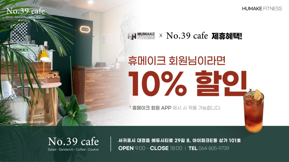 휴메이크국제학교점 이미지