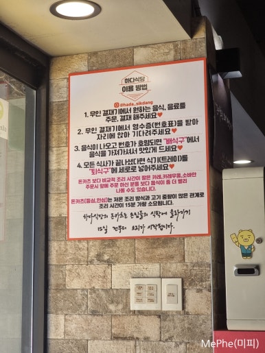 강동홈마트 이미지