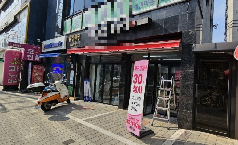 이레정육점 이미지