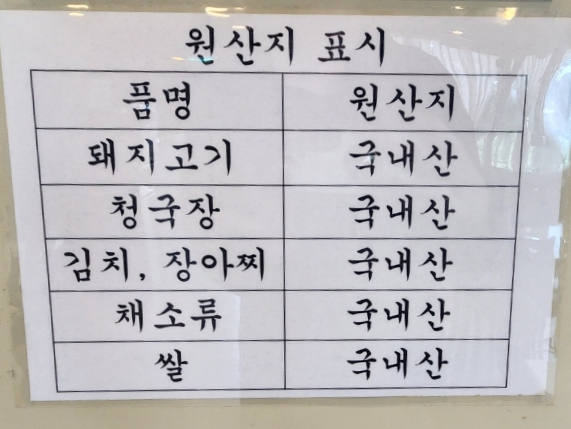 모타리숯불구이 이미지