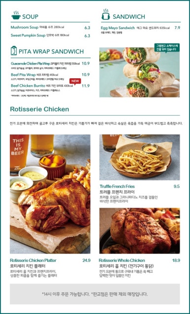 피그인더가든 코엑스점 이미지