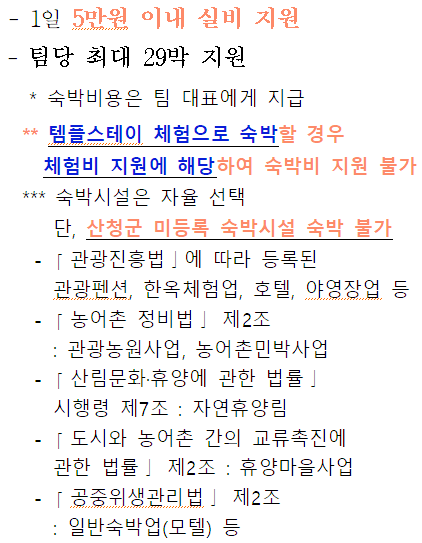 웰니스메이트 이미지
