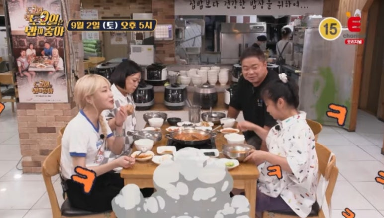 김해돼지갈비 이미지