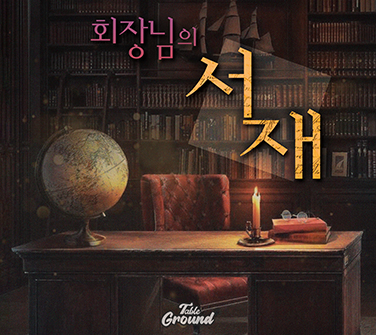 테이블 그라운드 강남점 이미지