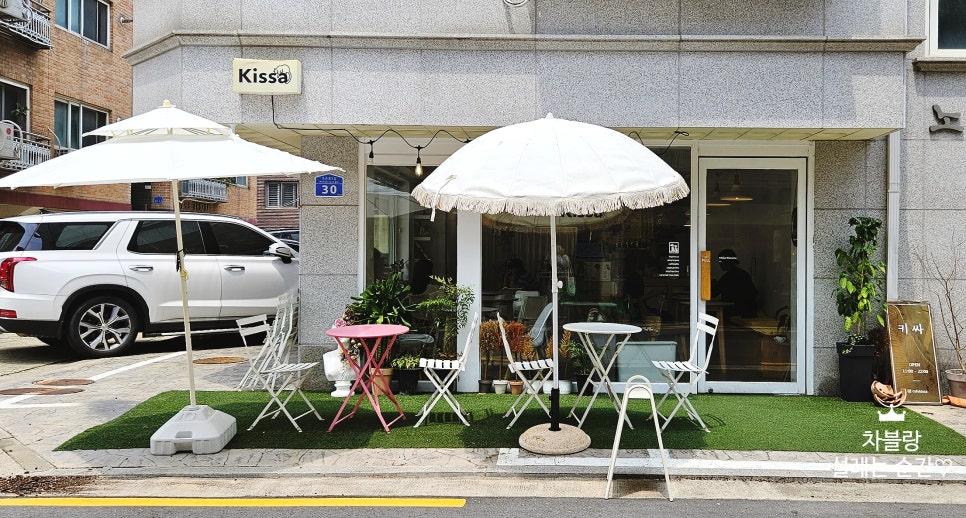 키싸 이미지