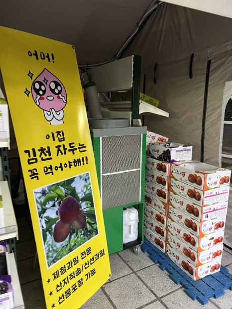 건천(부산방향) 휴게소 호두과자 이미지