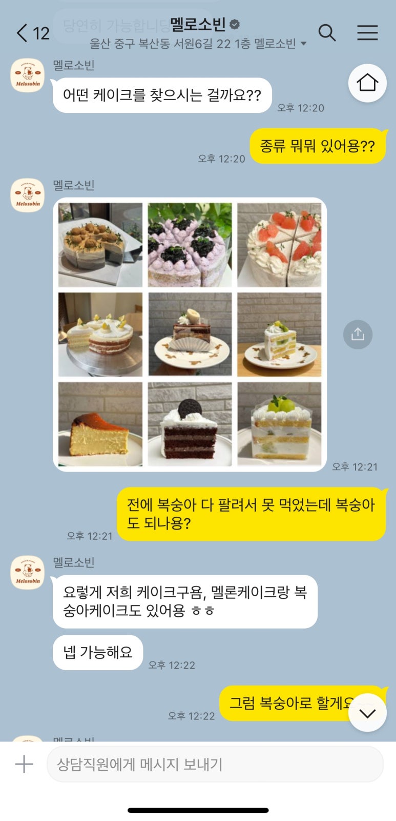 멜로소빈 이미지