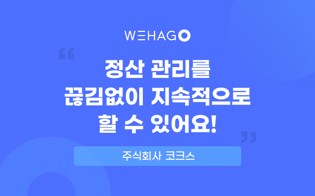 주식회사 코크스 이미지
