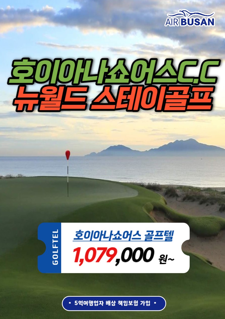 호텔본스테이 이미지