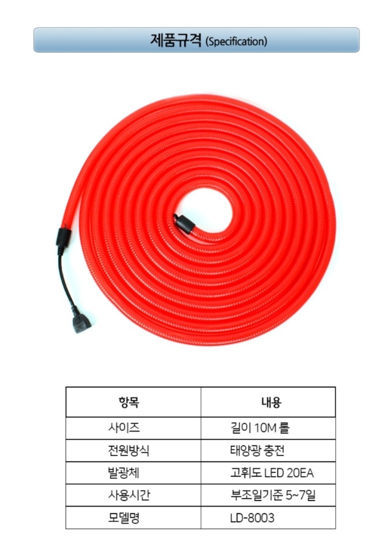 쏠라컴퍼니 이미지