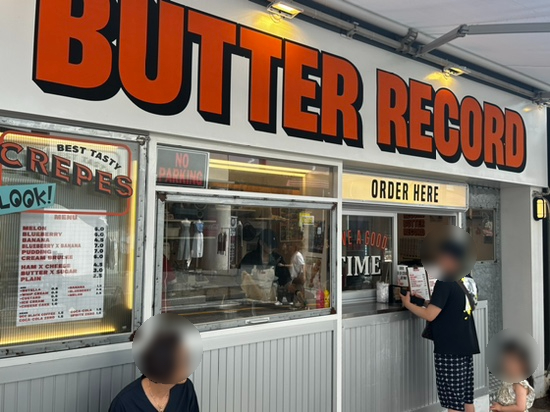 버터레코드(BUTTER RECORD) 이미지
