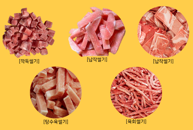 D/L냉동 이미지
