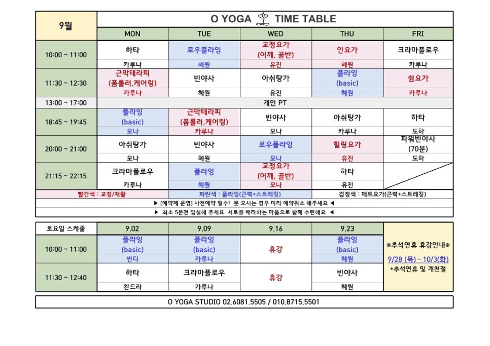 스튜디오오요 이미지