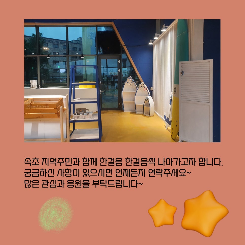 다미스토리 이미지