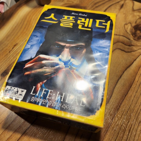 라이프힐 이미지