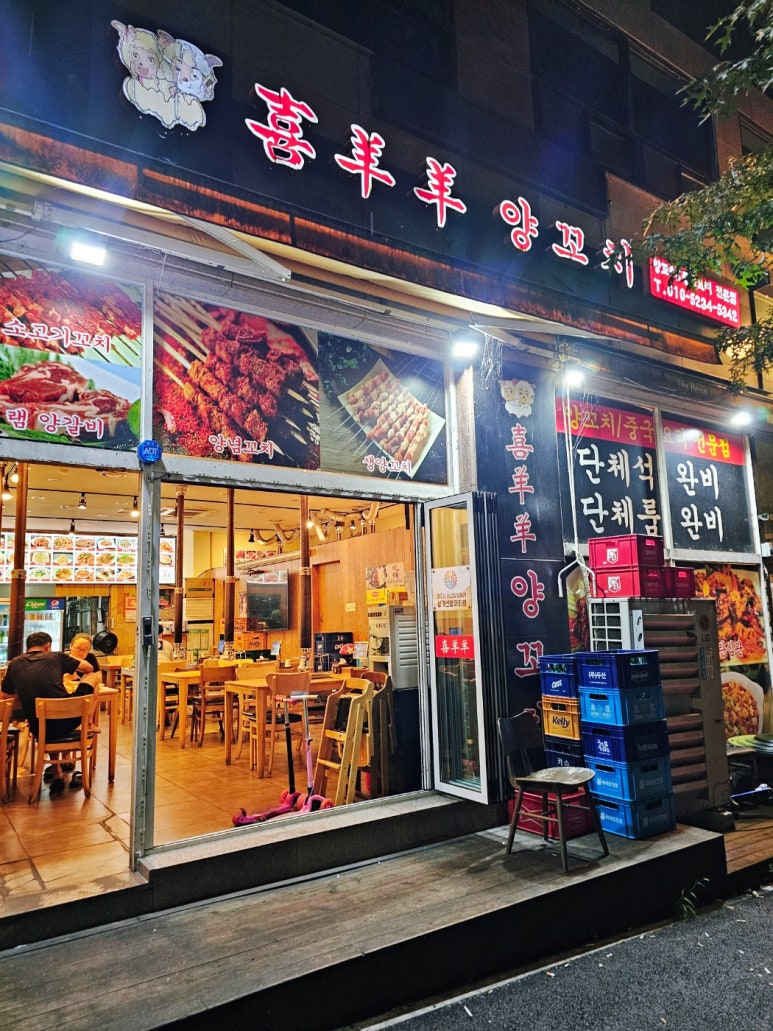 시양양양꼬치 이미지