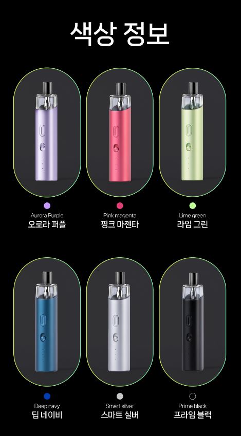 호매실 전자담배 추추베이프 이미지