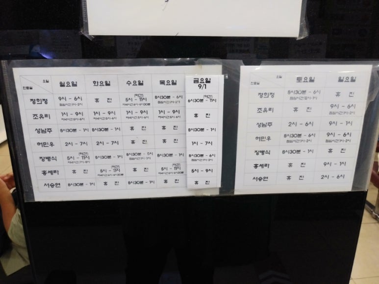 연세드림소아청소년과의원 이미지