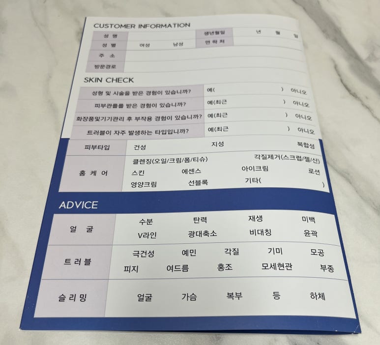 숲칼프 동대구역점 이미지