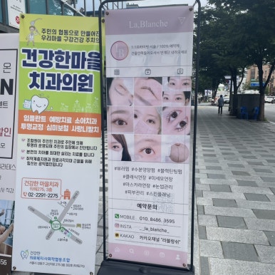 플러스82카페 성동구점 이미지