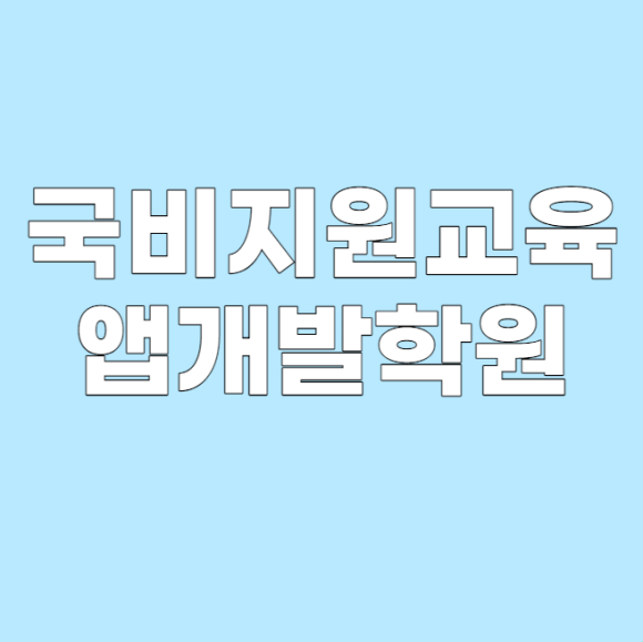 비전개발 이미지
