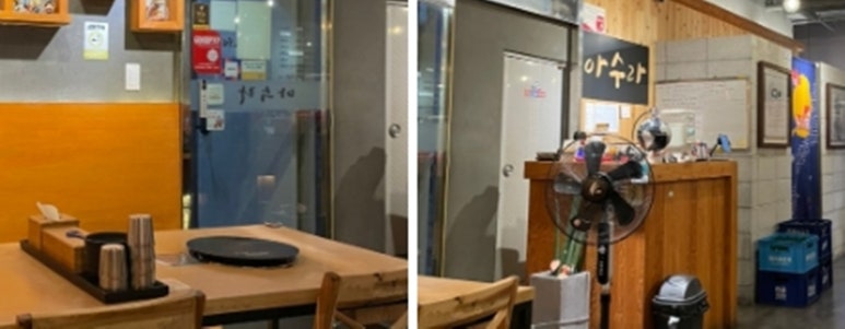 남포식당 이미지