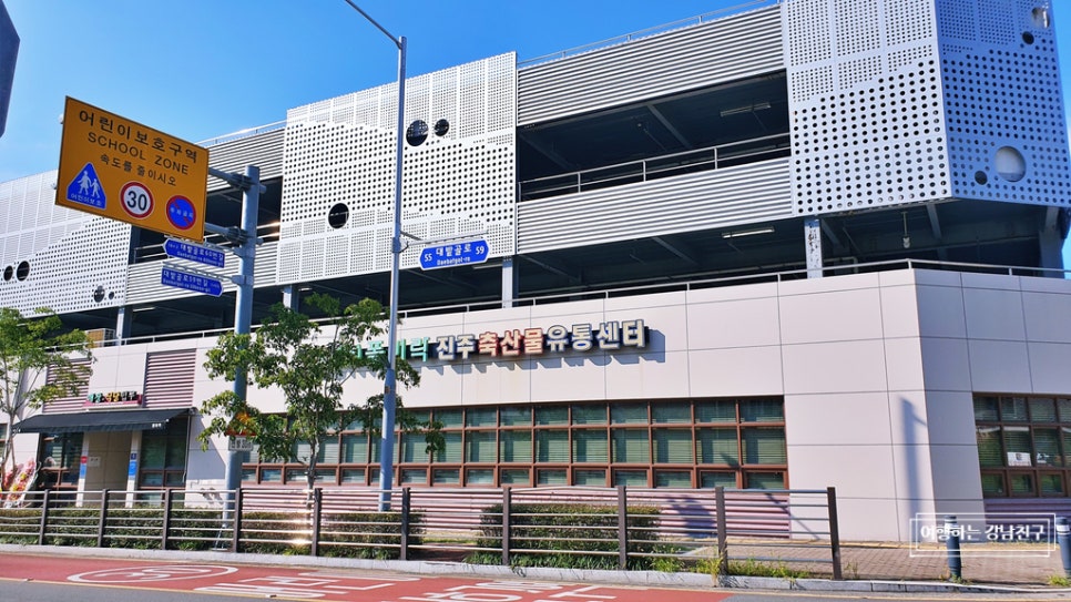 한우리축산물센타 이미지